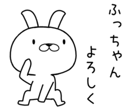 huchan send Sticker sticker #12610802