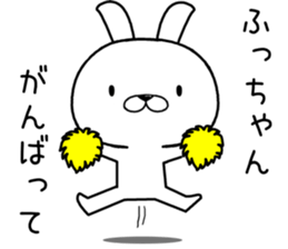 huchan send Sticker sticker #12610804