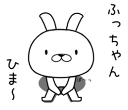 huchan send Sticker sticker #12610805