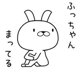 huchan send Sticker sticker #12610806