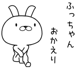 huchan send Sticker sticker #12610808