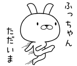 huchan send Sticker sticker #12610809