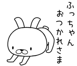 huchan send Sticker sticker #12610810