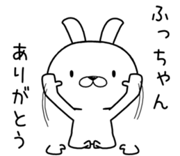 huchan send Sticker sticker #12610811