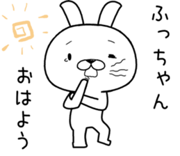 huchan send Sticker sticker #12610812