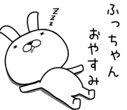 huchan send Sticker sticker #12610813