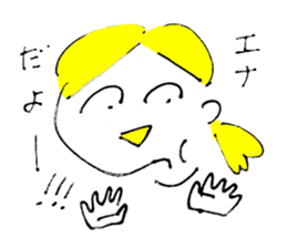 The Enachan's sticker #12610814