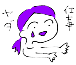 The Enachan's sticker #12610819