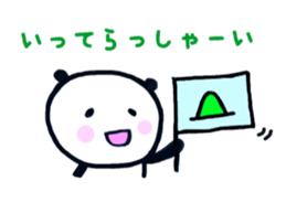 YAMAPANDA 2 sticker #12610854