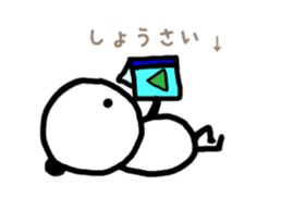 YAMAPANDA 2 sticker #12610856