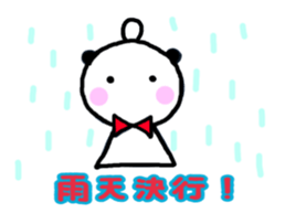 YAMAPANDA 2 sticker #12610864