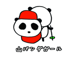 YAMAPANDA 2 sticker #12610869