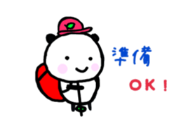 YAMAPANDA 2 sticker #12610871