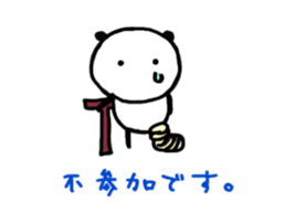 YAMAPANDA 2 sticker #12610875