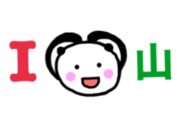 YAMAPANDA 2 sticker #12610879