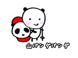 YAMAPANDA 2 sticker #12610891