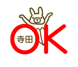 Terada your name Sticker sticker #12611044