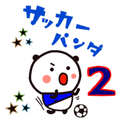 サッカー Lineクリエイターズスタンプまとめ Stamplist Part 4