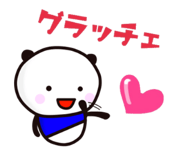 SoccoerPANDA2 sticker #12611055