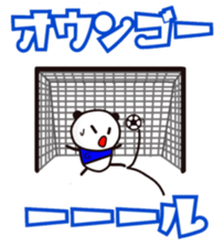 SoccoerPANDA2 sticker #12611065