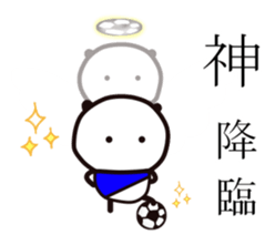 SoccoerPANDA2 sticker #12611070