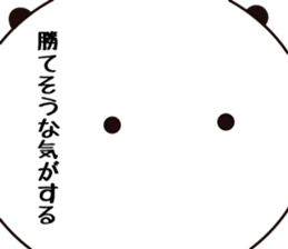 SoccoerPANDA2 sticker #12611073