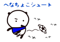 SoccoerPANDA2 sticker #12611077