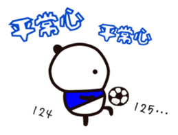SoccoerPANDA2 sticker #12611079