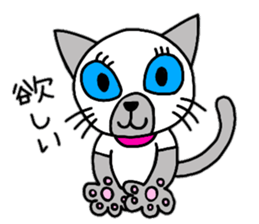 Cute Siamese cat stamp 3 sticker #12611298