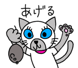 Cute Siamese cat stamp 3 sticker #12611299