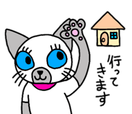 Cute Siamese cat stamp 3 sticker #12611300