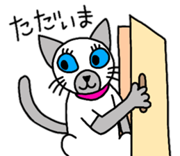 Cute Siamese cat stamp 3 sticker #12611301