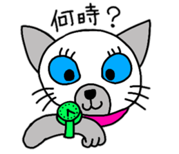 Cute Siamese cat stamp 3 sticker #12611310