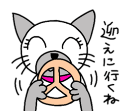 Cute Siamese cat stamp 3 sticker #12611311