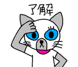 Cute Siamese cat stamp 3 sticker #12611313