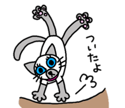 Cute Siamese cat stamp 3 sticker #12611319