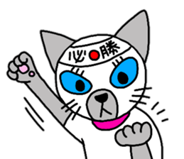 Cute Siamese cat stamp 3 sticker #12611320