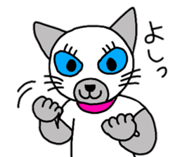 Cute Siamese cat stamp 3 sticker #12611321