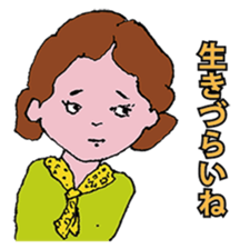 Mom and her friends sticker #12611454