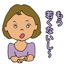 Mom and her friends sticker #12611457