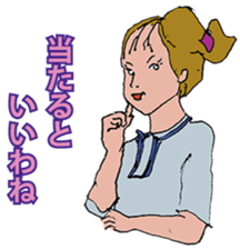 Mom and her friends sticker #12611459