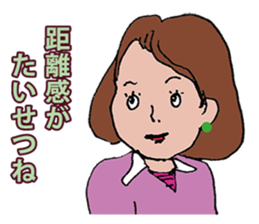 Mom and her friends sticker #12611460