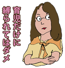 Mom and her friends sticker #12611462