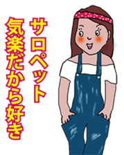 Mom and her friends sticker #12611463