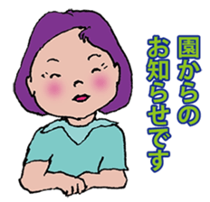 Mom and her friends sticker #12611464