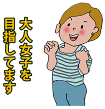 Mom and her friends sticker #12611465