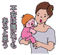 Mom and her friends sticker #12611467