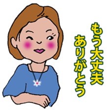 Mom and her friends sticker #12611469