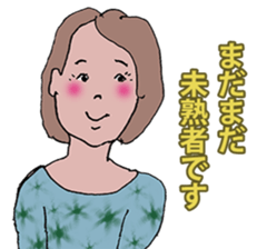 Mom and her friends sticker #12611471