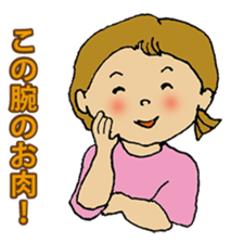 Mom and her friends sticker #12611473